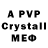 MDMA crystal Alyona Kalachik