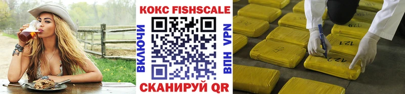 ОМГ ОМГ зеркало  Артёмовск  КОКАИН Перу 