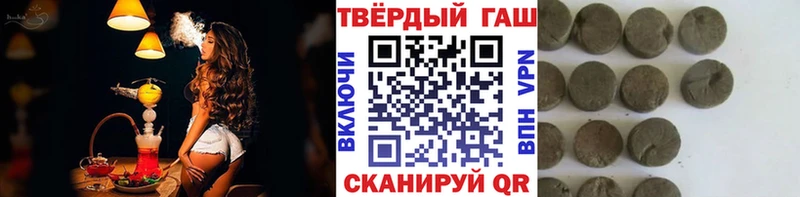 магазин продажи   Артёмовск  Гашиш убойный 