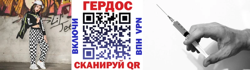 Героин VHQ  Артёмовск 