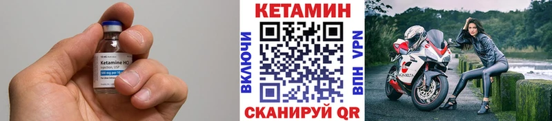 МЕГА как войти  Артёмовск  КЕТАМИН VHQ 