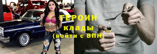 мефедрон Осташков