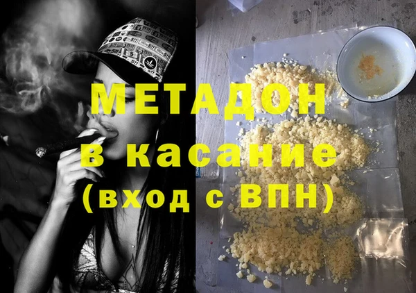 синтетический гашиш Аркадак
