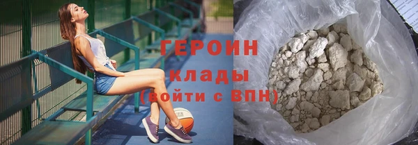 мефедрон Арсеньев