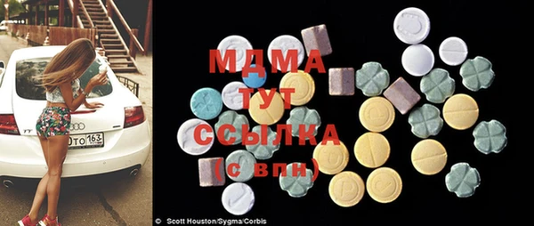 мефедрон Осташков