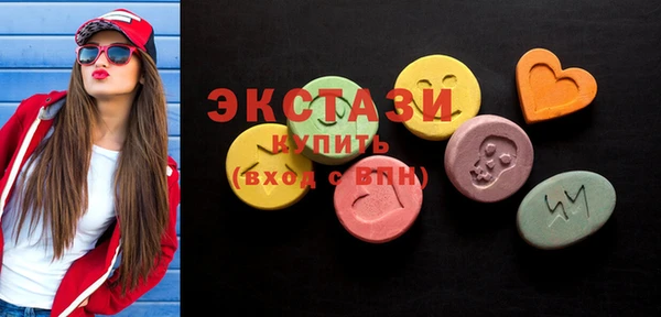 мяу мяу кристалл Остров