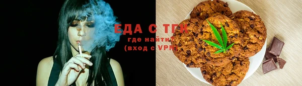 мефедрон Осташков