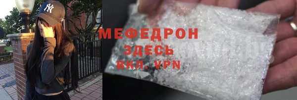 мефедрон Арсеньев