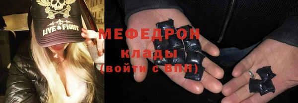 мяу мяу кристалл Остров