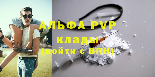 прущий лед Осинники