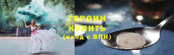 кокаин колумбия Армянск