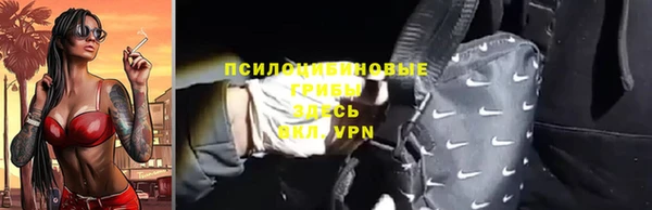 мефедрон Арсеньев