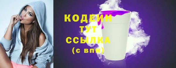 мефедрон Осташков