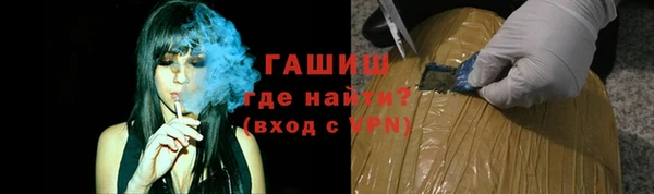 мяу мяу кристалл Остров