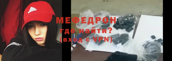 мяу мяу кристалл Остров