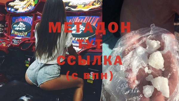 мефедрон Арсеньев