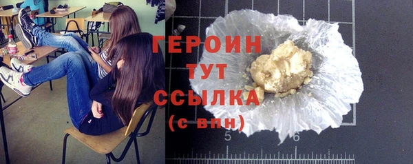 мефедрон Арсеньев