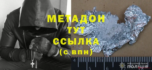 кокаин колумбия Армянск