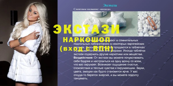 синтетический гашиш Аркадак