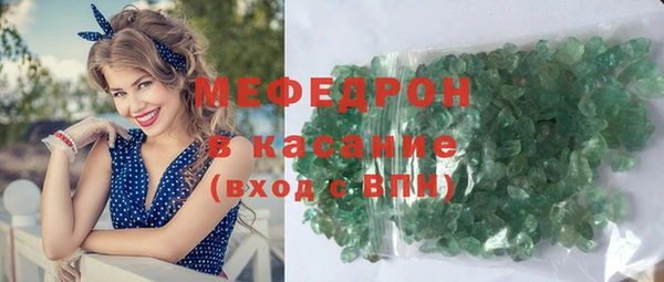 прущий лед Осинники