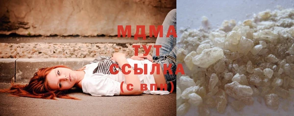 прущий лед Осинники