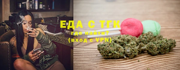 мефедрон Арсеньев