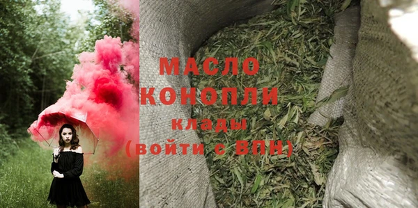 мефедрон Арсеньев