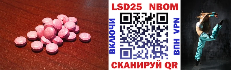 ЛСД экстази ecstasy Артёмовск