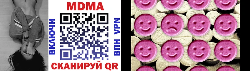 OMG tor Артёмовск МДМА crystal