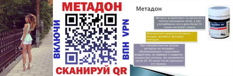 darknet телеграм  Артёмовск  МЕТАДОН VHQ 