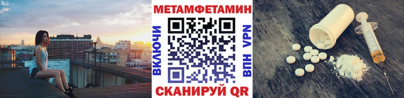 маркетплейс Telegram  Артёмовск  Метамфетамин винт 