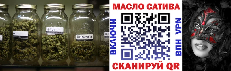 ТГК вейп с тгк  наркошоп  Артёмовск 