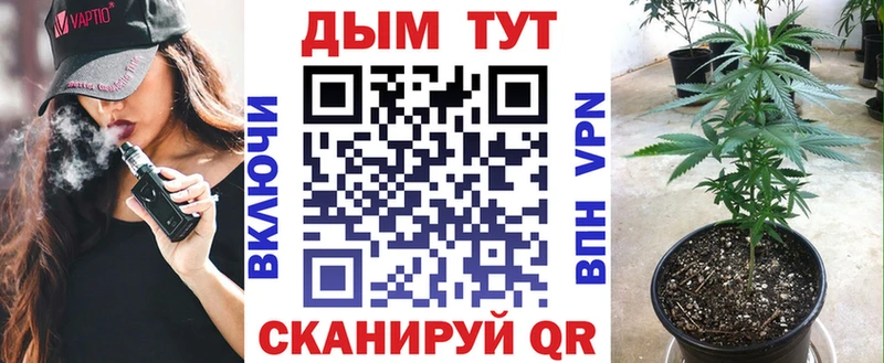 Конопля конопля  купить   Артёмовск 